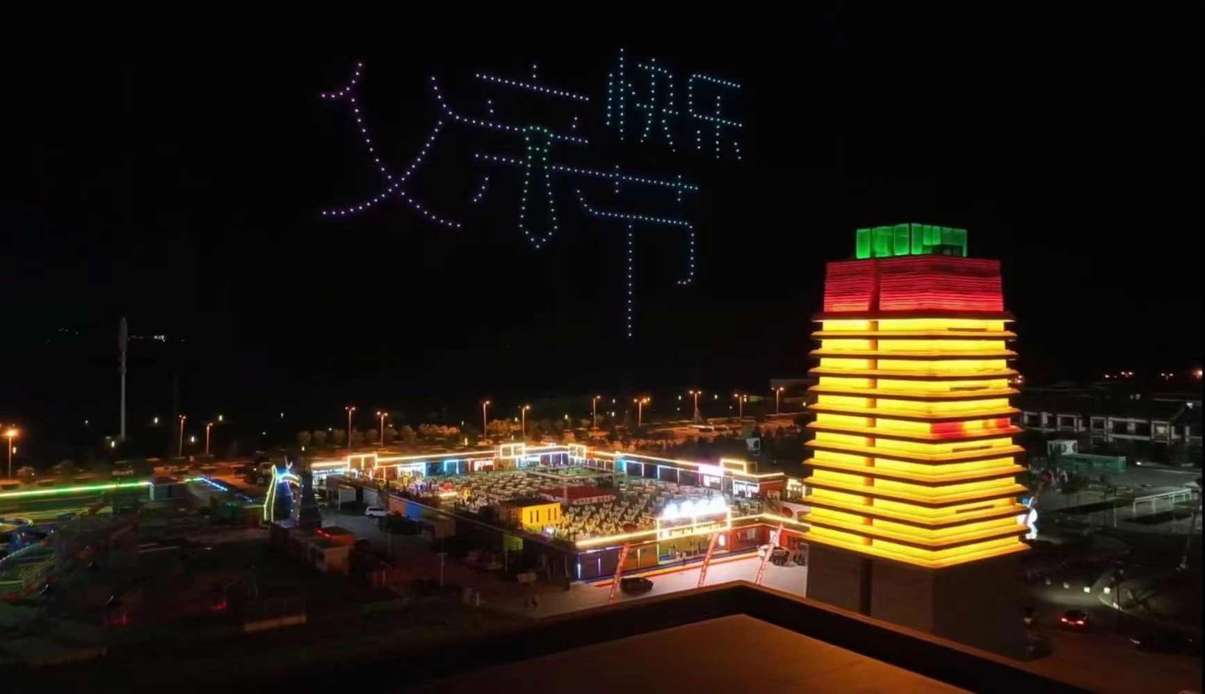 &#20048;&#40060;