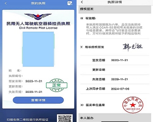 &#20048;&#40060;
